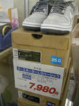 DSCN1079.JPG
