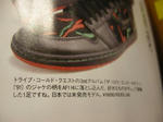 DSCN1195.JPG