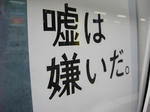 DSCN1507.JPG