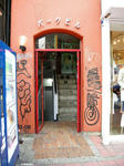 DSCN1532.JPG