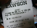 DSCN1569.JPG