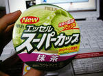 DSCN1973.JPG