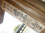 DSCN2057.JPG