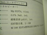 DSCN2157.JPG