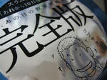 DSCN2607.JPG