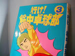 DSCN2649.JPG