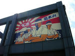 DSCN3061.JPG