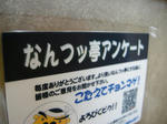 DSCN3059.JPG