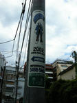 DSCN3092.JPG
