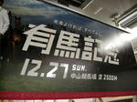 DSCN4075.JPG