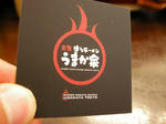 DSCN4105.JPG