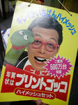 DSCN4110.JPG