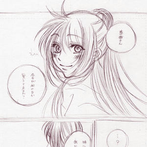 nikki195.jpg