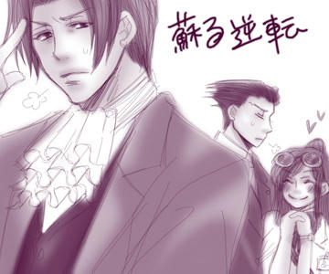 gyakusai.jpg