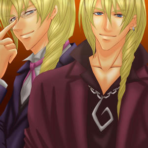 garyuu1.jpg