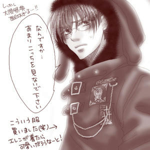 eren5.jpg