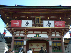 hushimiinari1.jpg