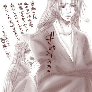 yasuhira206.jpg