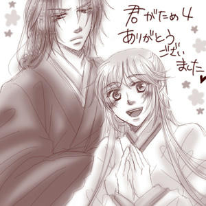 yasuhira212.jpg