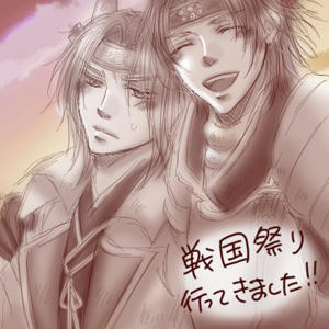 mitunari5.jpg