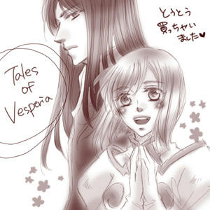 vesperia1.jpg