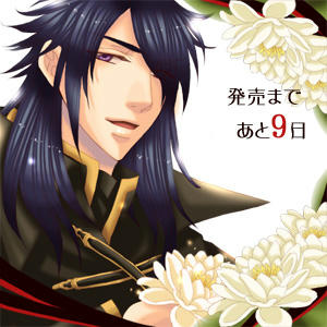 takasugi2a.jpg