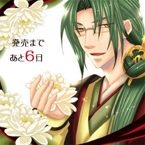 tatewaki1a.jpg