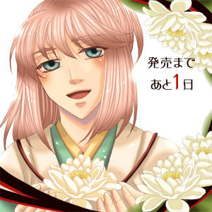 yuki1a.jpg