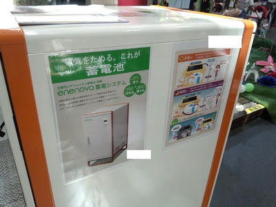 太陽光|さんぺい@一条工務店i-smart平屋の家 太陽光|さんぺい@一条工務店i-smart平屋の家