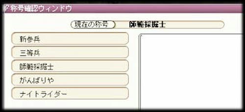 20070612no3.jpg