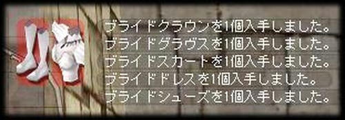 20070626no5.jpg
