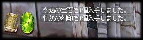 20070626no4.jpg