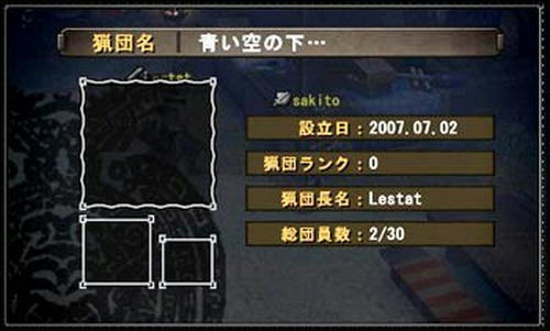 200700707no3.jpg