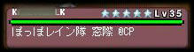 20070711no2.jpg