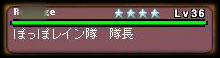 20070711no3.jpg