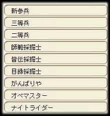 20070713no1.jpg