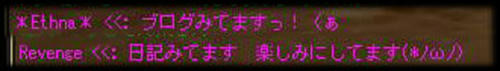 20070717no3.jpg