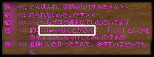 20070717no2.jpg