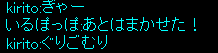 20070723no1.GIF
