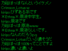 20070723no2.GIF