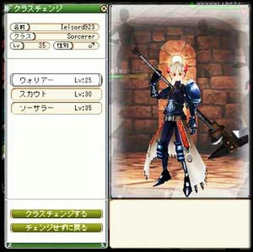 20070724no7.jpg