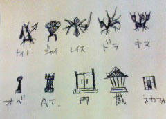 20070725no6.jpg