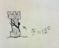 20070725no9.jpg