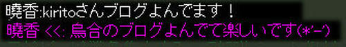 20070731no1.jpg