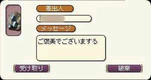 20070806_no2.jpg