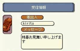 20070905_no1.jpg