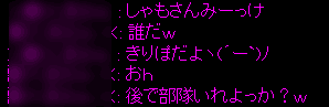 20071019_no1.gif