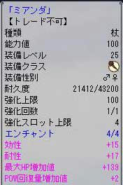 20071116_no3.jpg