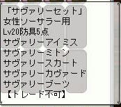 20071117_no3.jpg