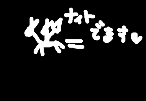 fimg_11195813023.png